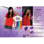 中古コレクションカード(女性) 33[レギュラー]：谷田部美夏/レギュラー/BBM2013 U.M.U AWARDトレーディングカードセット〜ニッポン