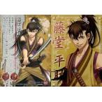 中古アニメ系トレカ 69[キャラクターカード]：藤堂平助