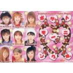 中古コレクションカード(ハロプロ) 9人/St.Valentine from Hello!Project ポケット モーニング娘。