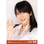 中古生写真(AKB48・SKE48) 石田晴香/バストアップ・右