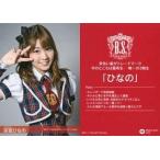 中古コレクションカード(女性) 涼宮ひなの/CDS「バイトファイター」封入トレカ