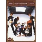 中古コレクションカード(男性) 049[レギュラーカード]：メリー/レギュラーカード/はいからさんが通りすぎた跡…/Merry Tradi