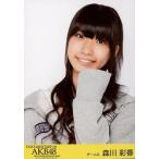 中古生写真(AKB48・SKE48) 森川彩香/バストアップ/BD