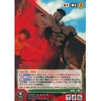 中古クルセイド U-002[MP]：戸愚呂(弟)(箔押し)