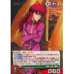 中古クルセイド U-017[MP]：妖狐蔵馬(箔押し)