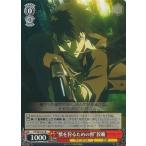 Yahoo! Yahoo!ショッピング(ヤフー ショッピング)中古ヴァイスシュヴァルツ PP/SE14-01[R]：“獣を狩るための獣”狡噛