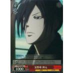 Yahoo! Yahoo!ショッピング(ヤフー ショッピング)中古ヴァイスシュヴァルツ PP/SE14-06[C]：（ホロ）宜野座 伸元