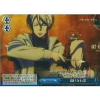 Yahoo! Yahoo!ショッピング(ヤフー ショッピング)中古ヴァイスシュヴァルツ PP/SE14-36[C]：（ホロ）裁けない罪