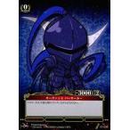 Yahoo! Yahoo!ショッピング(ヤフー ショッピング)中古プリズムコネクト 01-036[C]：サーヴァント バーサーカー（プリズム）