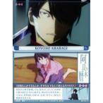 中古アニメ系トレカ C01[キャラクターカード]：阿良々木暦