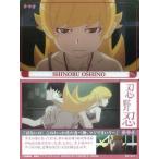 中古アニメ系トレカ C03[キャラクターカード]：忍野忍