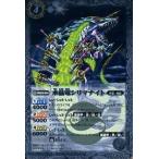 中古バトルスピリッツ BS22-031[R]：水晶竜シリマナイト