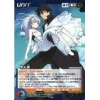 中古クルセイド U-070[MP]：黒＆銀