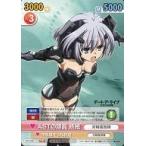 中古ヴィクトリースパーク DAL/104[TD]：ASTの隊員 折紙