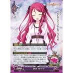 中古ファンタズマゴリア Ver.10.0/P081[P]：緋宮 あやり