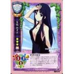 中古リセ CH-4970[R]：冬馬 かずさ