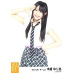 中古生写真(AKB48・SKE48) 木崎ゆりあ/膝上・右手パー