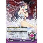 中古ファンタズマゴリア Ver.8.0/P067[P]：沢井 夏葉