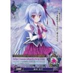 中古ファンタズマゴリア P071[P]：藤咲 真乎