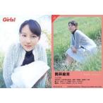 中古コレクションカード(女性) 02：筒井麻未/Girls! ORIGINAL TRADING CARD SET Girls!vol.10