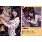 中古コレクションカード(女性) 04：山本彩乃/Girls! ORIGINAL TRADING CARD SET Girls!vol.14