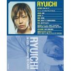 中古コレクションカード(男性) w-inds./緒方龍一/CD「SUPER LOVER 〜I need you tonight〜」特典トレカ