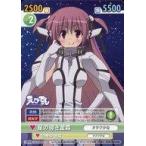中古ヴィクトリースパーク ET/P04[PR]：星の導き金森