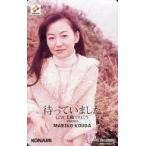 中古コレクションカード(女性) [KIDS7610]：國府田マリ子/KIDS7610/CD「待っていました」特典トレカ