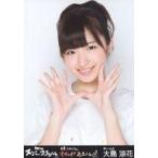 中古生写真(AKB48・SKE48) 大島涼花/バストアップ/『A