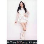 中古生写真(AKB48・SKE48) 木下有希子/全身/『AKB48ス