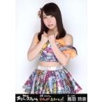 中古生写真(AKB48・SKE48) 島田玲奈/膝上/『AKB48スー