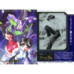 中古アニメ系トレカ CM-02：Volume02 ナイフと少年