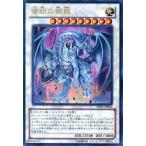 Yahoo! Yahoo!ショッピング(ヤフー ショッピング)中古遊戯王 SD25-JP040[UR]：蒼眼の銀龍