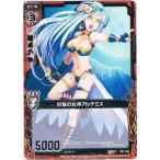 Yahoo! Yahoo!ショッピング(ヤフー ショッピング)中古ゼクス B01-006[R]：狩猟の女神アルテミス（ホログラムレア）