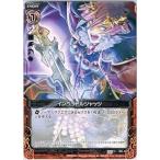 Yahoo! Yahoo!ショッピング(ヤフー ショッピング)中古ゼクス B01-017[C]：インペラトルジャッジ（ホログラムレア）