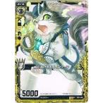 Yahoo! Yahoo!ショッピング(ヤフー ショッピング)中古ゼクス B01-045[R]：持ち逃げするメインクーン（ホログラムレア）