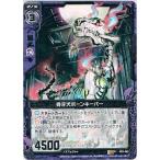 Yahoo! Yahoo!ショッピング(ヤフー ショッピング)中古ゼクス B01-063[R]：骨牙犬ボーンキーパー（ホログラムレア）