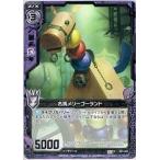 Yahoo! Yahoo!ショッピング(ヤフー ショッピング)中古ゼクス B01-067[C]：名馬メリーゴーランド（ホログラムレア）