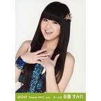 中古生写真(AKB48・SKE48) 佐藤すみれ/上半身・両手パ