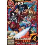 中古アニメ系トレカ PB-13：トリコ/[PSP「トリコ グルメサバイバル」予約特典]