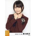 中古生写真(AKB48・SKE48) 秦佐和子/上半身・片想いfi