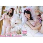 中古コレクションカード(女性) RG56[手形カード]：小池里奈/手形カード/ボムカード・リミテッド 小池里奈 サマリナ!