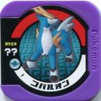 中古ポケモントレッタ P[トロフィー]：コバルオン