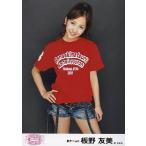 中古生写真(AKB48・SKE48) 板野友美/膝上/DVD「満席祭り希望賛否両論」特典