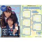 中古コレクションカード(女性) No.36[メッセージカード]：酒井彩名・大森玲子/メッセージカード/PRINAME PETIT HiP