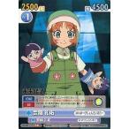 中古ヴィクトリースパーク MN/054[TD]：豊穣 礼祐