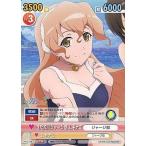 中古ヴィクトリースパーク RAG/106[TD]：きたれ!!!ジャージ部 ムギナミ