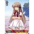 中古ヴァイスシュヴァルツ RW/W20-P03[PR]：“没落お嬢様”朱音/[「Rewrite Harvest festa!」初回限定版特典]