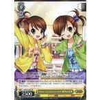 中古ヴァイスシュヴァルツ IM/S21-091[RE]：O(≧◇≦)人(≧◇≦)O 亜美＆真美