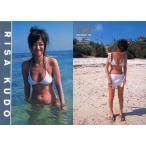 中古コレクションカード(女性) RISA KUDO 103 ： 工藤里紗/スペシャルカード(銀箔押し)/HIT’s LIM